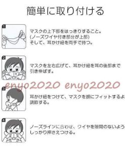 マスク 子供用 50枚  小さめ 安値 3層構造  ピンク 秋冬  可愛い 不織布 3D 立体 キッズ マスク 使い捨て ウイルス PM2.5対応 花粉対策 風邪 * マスク