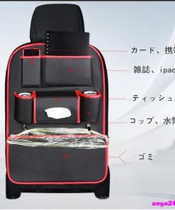 バックシート 収納 ポケット 多機能 合皮 ドリンクホルダー 車 車載用 後部座席収納 車載ポケット カー用品 大容量 高級感 カーアクセサリー 小物入れ * 収納用品