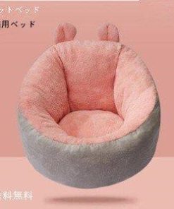 ペットベッド 猫用ベッド 猫 もぐりこみベッド 寝具 猫用品 ペット ハウス 防寒 あったか ふわふわ ネコベット 室内用 キャットベッド カウチベッド 冬用 * ベッド、クッション