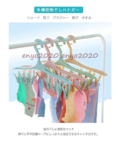 物干し 8ピンチ プラスチック 収納 引っ張る 伸縮 2022新春お祝い 多機能 洗濯ハンガー 新生活 ピンチハンガー * 物干しハンガー、ピンチ