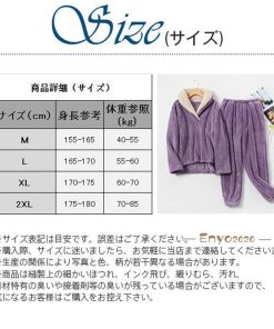 パジャマ 上下セット ルームウェア レディース リラックス  ボア 裏ボア 着る毛布 秋冬 暖かい セール 厚手 デザイン かわいい * パジャマ