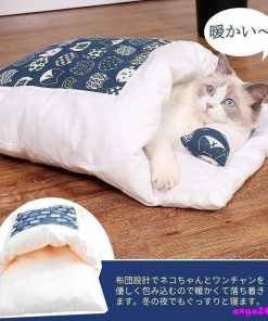 ペットベッド 猫用寝袋 お布団 和風 ぺットクッション ペットマット 取り外し 洗える かわいい ふわふわ 柔らかい 冬用 暖か 枕付 小型犬 小動物用 保温 * ベッド、クッション