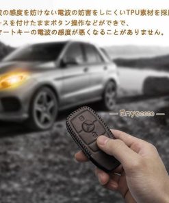 スマートキーケースキーカバー ホルダー E クラス S クラス CLS Coupe C クラス B クラス A クラス CLA GLC GLE G 高品質   クラス 革製 * スマートキーカバー