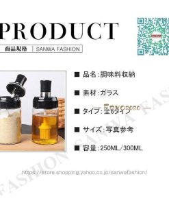 スパイスボトル　塩 胡椒 収納ケース 香辛料 調味料容器 2点セット キッチン収納 砂糖 保存容器 ストッカー 醤油 調味料入れ * 醤油さし、卓上調味料入れ