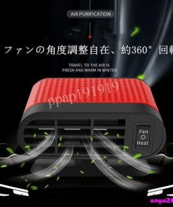 車載ファンヒーター 暖風機 12V 車載用 ホルダー付き カーヒーター 車用 冷房 暖房 兼備 滑り止め 回転できる ガラス凍結防止 暖かい 扇風機 車載用暖房 * その他車内電装品