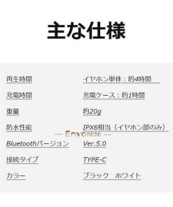 ブルートゥースイヤホン 残量表示 IPX6防水 左右分離型 独立型 自動接続 ワイヤレスイヤホン Bluetooth5.0 通話対応 2020新入荷 Iphone Android対応 軽量 高音質 * イヤホン本体
