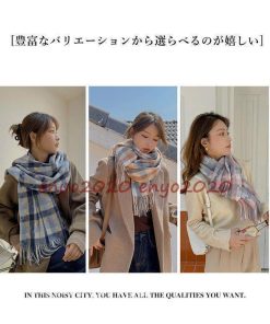 ストール 大判 マフラー レディース チェック ひざ掛け 厚手 ネックウォーマー フリンジ カシミヤタッチ 防寒 ふわふわ 暖かい エレガント あったか プレゼント * マフラー