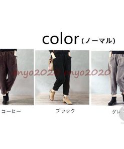 テーパードパンツ 裏起毛 ボトムス  防寒 暖かい サルエルパンツ コーデュロイパンツ ノーマル ハイウエスト コーデュロイ レディース パンツ * テーパードパンツ