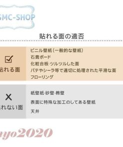 シール 自分で 貼ってはがせる　補修 壁紙 張り替え 下敷きテープ付き おしゃれ のりつき 卸売可能 のり付き シンプル 可愛い * 壁紙