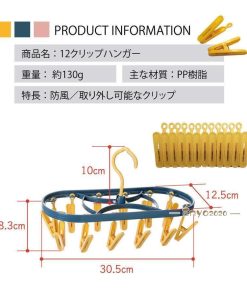 クリップ 折りたたみ 洗濯ハンガー ピンチハンガー 12ピンチ ステンレス 物干しハンガー 洗濯バサミ 新生活  一人暮らし ハンガー * 物干しハンガー、ピンチ