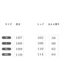 ボトムス マタニティウェア 産後 デニム デニムワイドパンツ 産前 ゆったり レディースパンツ マタニティ マタニティーパンツ ワイドパンツ * パンツ 、デニム