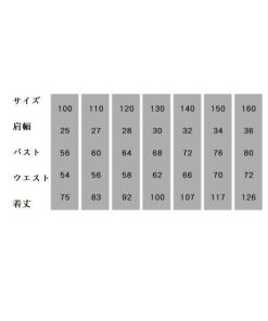 子供ドレス ピアノ発表会 ジュニアドレス ふんわりチュール160 150 140  演奏会 結婚式 キッズ こども コンクール 子供服 女の子 フォーマル * ドレス