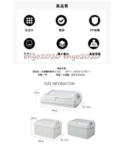 収納ボックス コンテナボックス トランク収納 収納ケース 折りたたみ プラスチック 2022新春お祝い フタ付き * 収納ケース