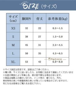 犬の服 秋冬 ドッグウェア 犬服 裏起毛 暖かい 防寒 もこもこ ふわふわ 可愛い カワイイ ペットパジャマ 犬洋服 ギフト 犬用品 プレゼント * 犬の服