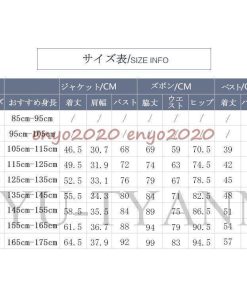 卒業式 入学式 スーツ 男の子 110 120 130 140 150 160 170 ジャケット ズボン 細身 フォーマル 卒園式 入園式 子供スーツ 3点セット * スーツ、ブレザー