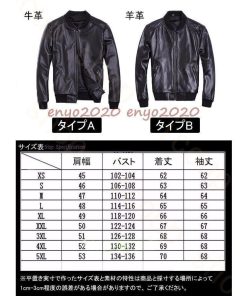 バイクジャケット レザージャケット 本革 バイクウェア 革ジャン メンズ 秋冬服 アウター  防寒 防風 耐磨 ファッション ビジネス スリム カジュアル 秋冬 * ジャケット