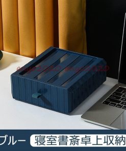 収納ケース おしゃれ 収納 押入れ収納 収納ボックス２個セット 自由に組み合わせる カラーボックス 北欧 収納ケース 引き出し 収納ラック おしゃれ プラスチック * 収納ケース