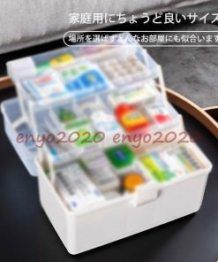 救急箱 多機能 整理  手提げ 薬ボックス 収納 2022新春お祝い 小物入れ 薬箱 大容量 * 救急箱