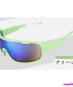 サングラス メガネ 眼鏡 スポーツサングラス バイク サイクル UVカット 調光 ゴルフ用 ランニング 野球 運転 釣り スキー スノボー メンズ 軽量 レディース * スポーツサングラス