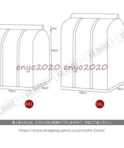 衣装カバー 洋服カバー  まとめてタイプ  ホコリ防止 衣類収納 取り付け簡単 衣類カバー ウエアカバー 収納カバー 防湿 型崩れ防止 汚れ防止 防虫 * 衣類カバー