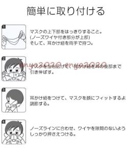 マスク 子供用 50枚  安値 小さめ  3層構造  ピンク 秋冬  不織布 3D 立体 キッズ マスク 使い捨て 風邪 子ども ウイルス 花粉対策 学校再開応援 * マスク