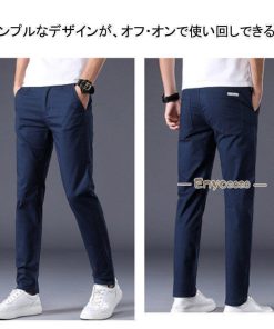 ストレッチ プレゼント 伸縮性良い 紳士 ゴルフパンツ カジュアル パンツ 男性用 メンズ ゴルフウェア ロング ズボン 通気性 * パンツ