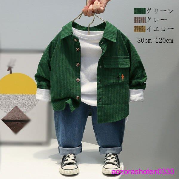 セットアップ 男の子 ベビー 春服 新作 カジュアル シャツ+ジーンズ 2点セット キッズ ボーイズ 上下 春着 秋着 ストライプ柄シャツ 全3色 110 90 100 120 80 * 上下セット