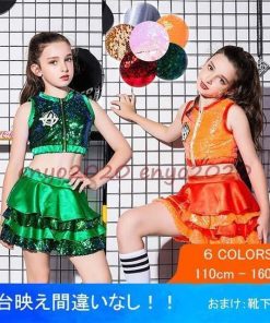 キッズ ダンス衣装 スパンコール キラキラ セットアップ チア チアガール 女の子 へそ出し トップス スカート がルーズ 子供 再登場 ステージ衣装 舞台 応援団 * ウエア