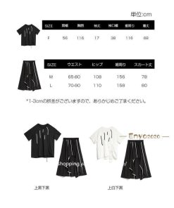 半袖 トップス＆スカート カットソー Tシャツ 個性的 セットアップ ロングスカート レディース ゆったり トップス 綿 * セットアップ