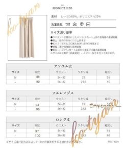 薄手 レディース ボトムス ストレッチ ひんやり ワイドパンツ 冷感 ひんやり ゆったり パンツ 夏にぴったり * その他スカート、パンツ