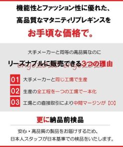 リブレギンス マタニティ レギンス リブ レディース 薄手 レギンスパンツ 大きいサイズ 伸縮性 スパッツ ルーム 綿 妊婦 らくちん 美脚 着やせ 脚長 春 秋 夏 * スパッツ、レギンス