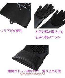 多機能手袋 ゴム手袋 ロング シリコン 食器洗い 清潔な手袋 キッチングローブ キッチン 防水防油 ゴムグローブ 泡立ちやすい 耐熱手袋 掃除 洗濯 * トラベルポーチ