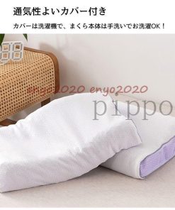 ジェル枕 無重力まくら 枕 大人 子供用 よこむき寝 3Dゲル枕 ハニカム カバー付き TPE素材 高反発 ジェルクッション 疲労解消 快眠枕 快眠 丸洗い 寝返り 睡眠 * 枕、ピロー