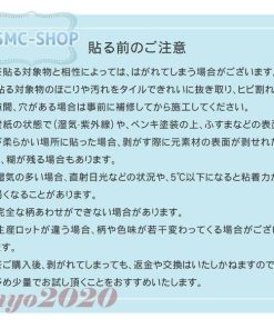 シール 自分で 貼ってはがせる　補修 壁紙 張り替え 下敷きテープ付き おしゃれ のりつき 卸売可能 のり付き シンプル 可愛い * 壁紙