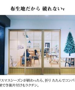 クリスマスツリー 1枚 飾り付け 大判150×100cm 壁掛け タペストリー 大 クリスマスの準備はお早めに  クリスマス2022 選べる2種類 * タペストリー