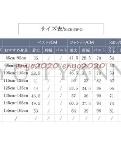 卒業式 入学式 スーツ 男の子 90 95 100 105 110 115 120 125 130 135 140 145 150 155 160 165 細身 6点セット フォーマル 子供スーツ 入園式 卒園式 * スーツ、ブレザー