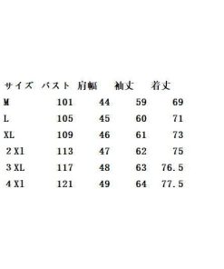 テーラードジャケット メンズ テーラード 羊毛 ブレザー スーツ  長袖  ビジネス 紳士用 通勤 アウター Jacket 冬 春 細身 秋 * テーラード、ブレザー