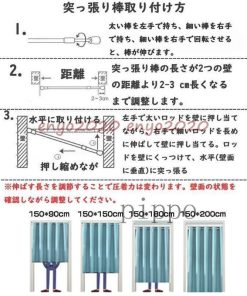 間仕切りカーテン のれん 暖簾 突っ張り棒 間仕切り カーテン ロング 可愛い 花柄 子供 寝部屋 寮 目隠し 仕切り 操作簡単 遮光 断熱 居間 冷気遮断 脱衣所 廊下 * のれん