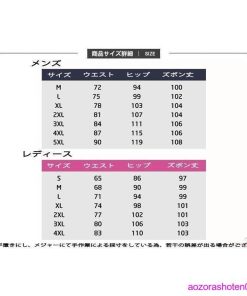 登山パンツ 大きいサイズ メンズ 秋 登山 男女兼用 速乾 ロングパンツ アウトドアパンツ 防水 クライミングパンツ ハイキングパンツ 登山ズボン * パンツ、ズボン