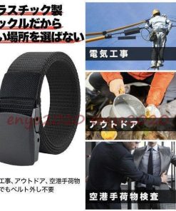 フリーサイズ 作業用 ナイロン 高品質 ベルト 軽量 メンズ 金属未使用 ナイロンベルト ワーク 仕事用 レディース * ベレー帽