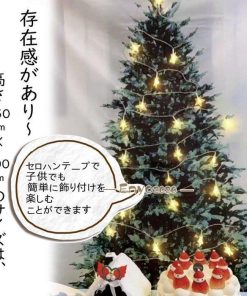 布 LED付きタペストリー オーナメント 北欧 クリスマスツリー パーティー 飾り 大判150×100cm 2点セット LEDライトセット ガーランド 壁掛け * タペストリー