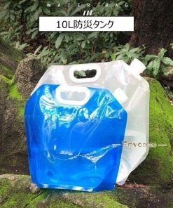 10L 収納便利 ウォータータンク 給水袋 給水タンク 貯水 防災グッズ 大容量 携帯用 災害 非常用 折りたたみ式 2個セット * 非常用給水袋、タンク