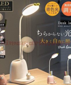 無段階調光 Led 目に優しい 角度調整 高さ調節 Usb給電 3段階調色 デスクライト 扇風機付き * デスクライト