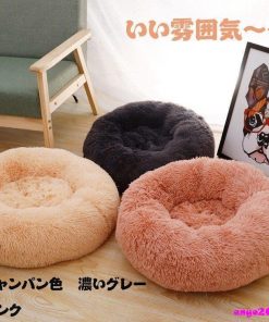 猫用ベッド ペットベッド 小型犬 猫 ペット用品 ネコ ベッド 室内 ペットハウス 猫ベッド 犬用ベッド マット クッション 防寒 あったか 四季 おしゃれ 保温 防寒 * ベッド、クッション