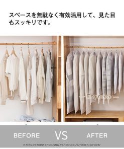 10点セット 衣装カバー 洋服カバー   ホコリ防止 衣類収納 取り付け簡単 衣類カバー ウエアカバー 収納カバー 防湿 汚れ防止 型崩れ防止 防虫 * 衣類カバー