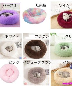 猫用ベッド ペットベッド 小型犬 猫 ペット用品 ネコ ベッド 室内 ペットハウス 猫ベッド 犬用ベッド マット クッション 防寒 あったか 四季 おしゃれ 保温 防寒 * ベッド、クッション