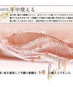 がーぜけっと 6重 綿100％ 6重ガーゼ タオルケット 夏掛け シングル ガーゼケット キルトケット 約150×200cm * その他オフィス家具