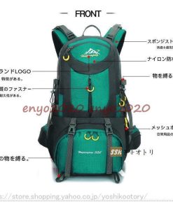 リュックサック 旅行 撥水 アウトドア 50L 軽量 防災 バックパック リュック 登山 登山用リュック 60L遠足 大容量 * バックパック、ザック