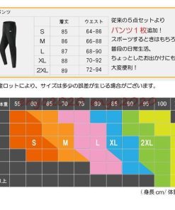 メンズ 吸汗 スポーツウェア おしゃれ 速乾 トレニンーグウェア 伸縮性  上下 ランニングウェア コンプレッションインナー 通気性 スポーツウェア * ジャージ上下セット