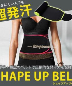 発汗ベルト ぽっこりお腹 産後 シェイプアップベルト ウエストニッパー ダイエット レディース お腹引き締め サウナベルト コルセット くびれ メンズ * ウエストニッパー